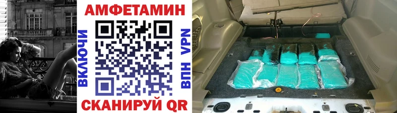 АМФЕТАМИН 98%  даркнет телеграм  Игарка 