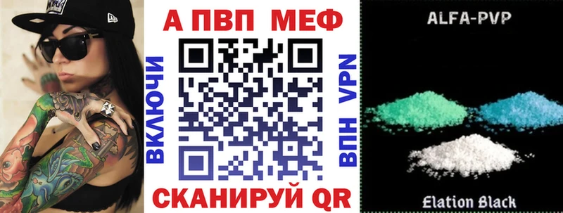 закладки  Игарка  Alpha PVP мука 