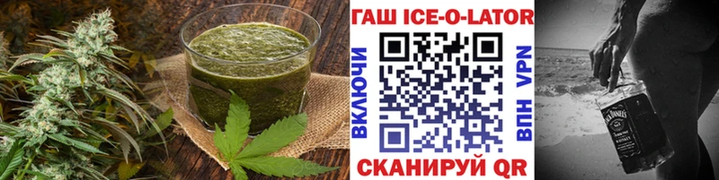 Cannafood конопля  hydra tor  Игарка 