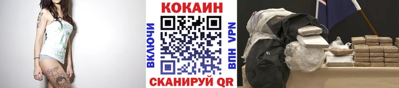 Кокаин Columbia  Игарка 