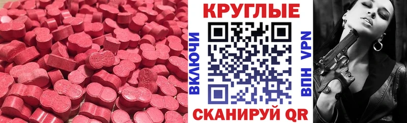 Экстази 300 mg blacksprut сайт Игарка