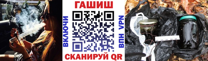 ГАШИШ VHQ  сколько стоит  Игарка 