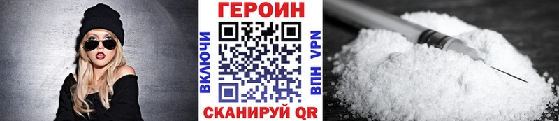 ГЕРОИН Heroin Игарка