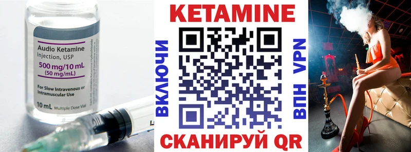 КЕТАМИН ketamine  купить   Игарка 