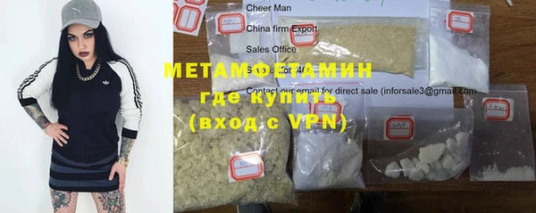 COCAINE Ельня