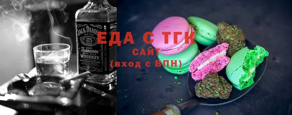 ALPHA PVP Елабуга