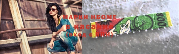 кокаин премиум Дмитров