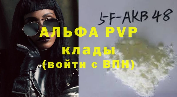 COCAINE Ельня