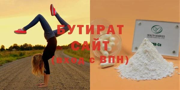 гидра Одинцово
