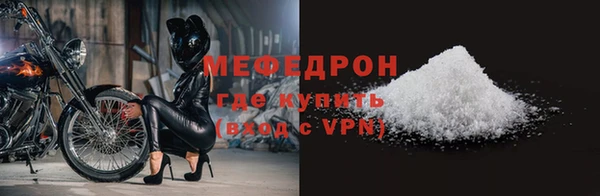 кокаин премиум Дмитров