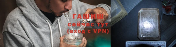 COCAINE Ельня