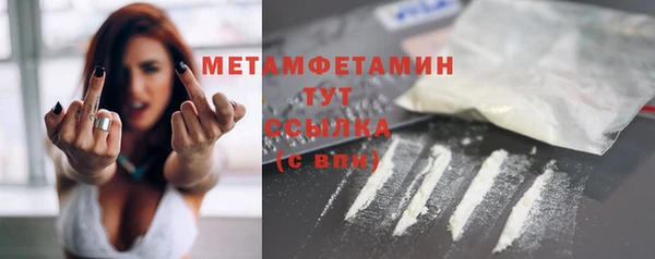 кокаин премиум Дмитров