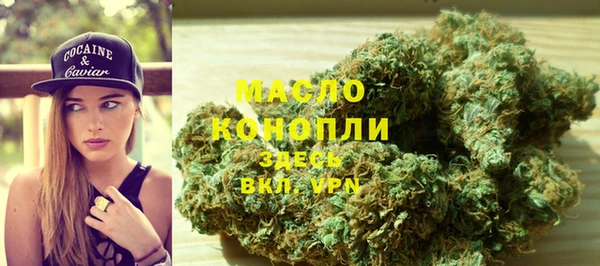 кокаин премиум Дмитров