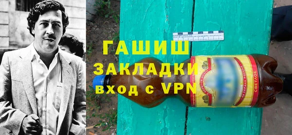 кокаин премиум Дмитров