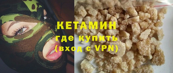 COCAINE Ельня