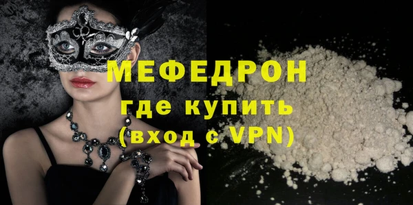 кокаин премиум Дмитров
