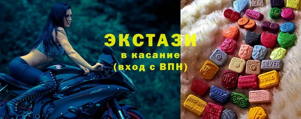 гидра Одинцово
