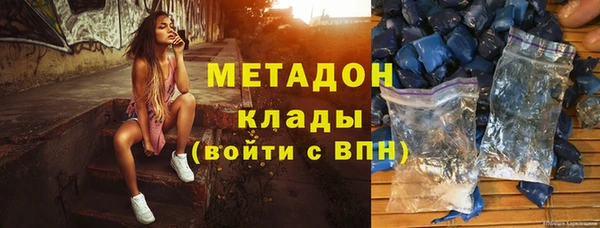 COCAINE Ельня