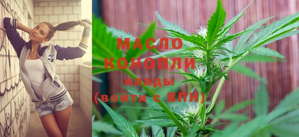 гидра Одинцово