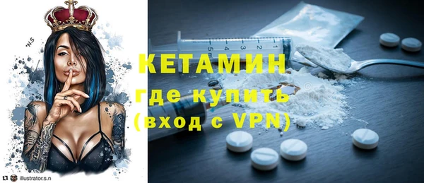 ALPHA PVP Елабуга