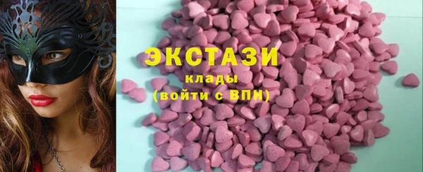 ALPHA PVP Елабуга