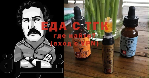 COCAINE Ельня