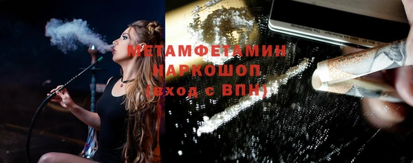 кокаин премиум Дмитров