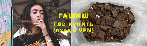 ALPHA PVP Елабуга