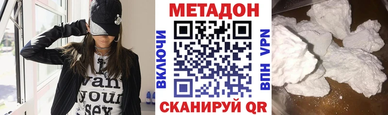 нарко площадка клад  Игарка  Метадон methadone 